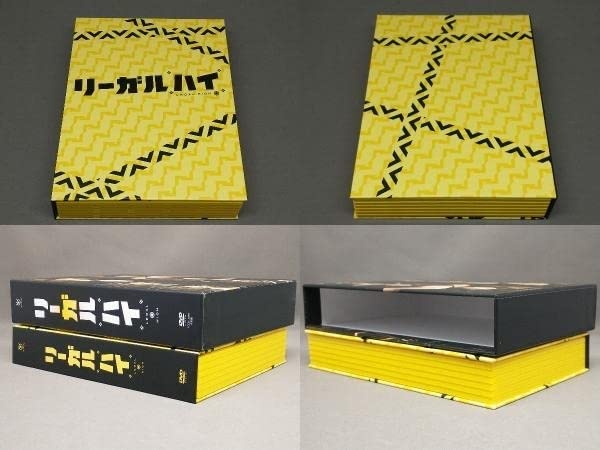 リーガルハイ 2ndシーズン 完全版 DVD-BOX 6枚組　堺雅人　新垣結衣 Amazon.co.jp: ［DVD］ リーガルハイ 2ndシーズン 完全版 DVD